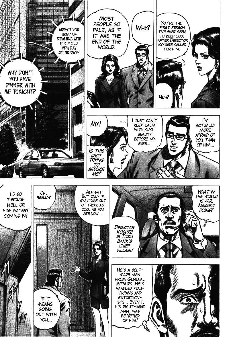 Misappropriation Investigator Nakabo Rintaro Chapter 4 7